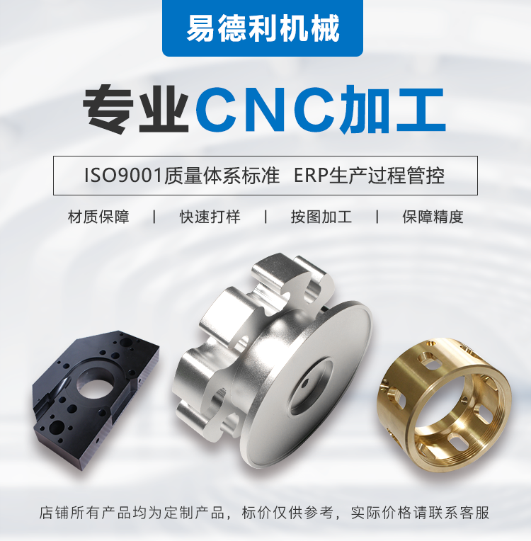 鋼件為什么要調(diào)質(zhì)？有什么效果？