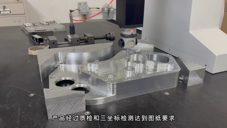 想知道這么復(fù)雜的異形件是怎么檢驗(yàn)的嗎？