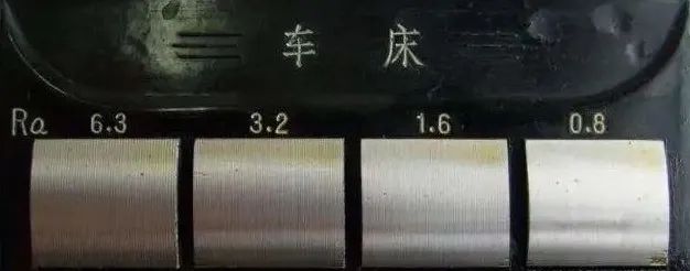 粗糙度為什么是0.8，1.6，3.2，6.3，12.5？