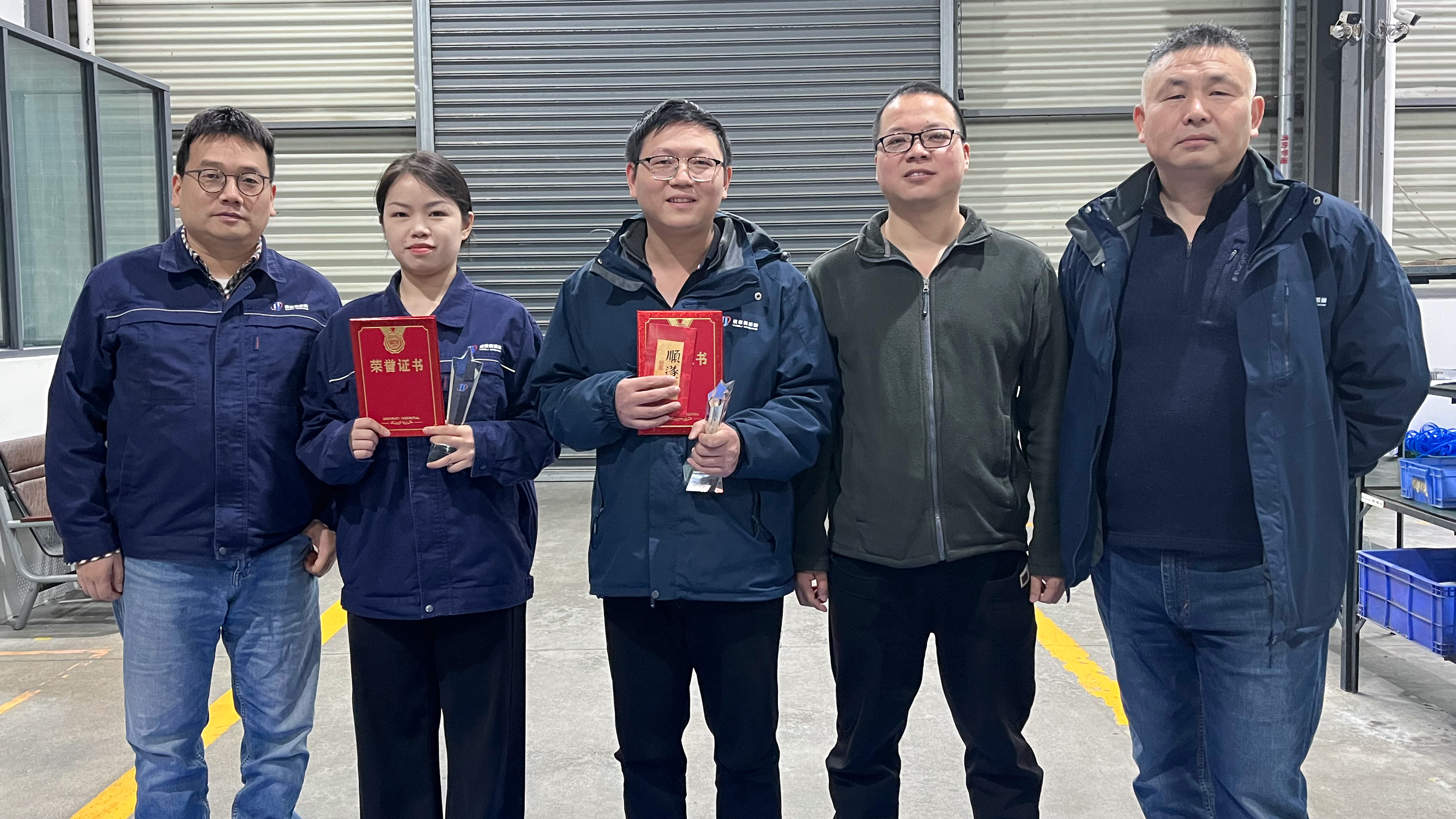 易德利機(jī)械2025年第三季度優(yōu)秀員工表彰大會(huì)圓滿舉行，激勵(lì)機(jī)制再升級